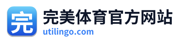 完美体育官方网站